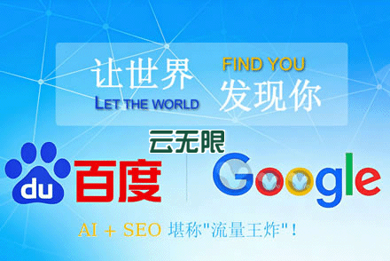 seo优化有哪些方式