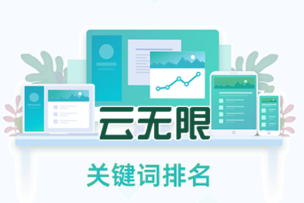 css有利于seo优化
